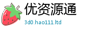 2025新门正版免费资本或2025新奥天天开好彩新奥好彩免费